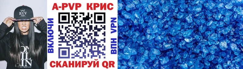 Alpha-PVP кристаллы  Ивантеевка 