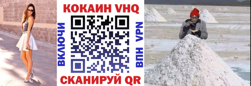 Кокаин Columbia  Ивантеевка 