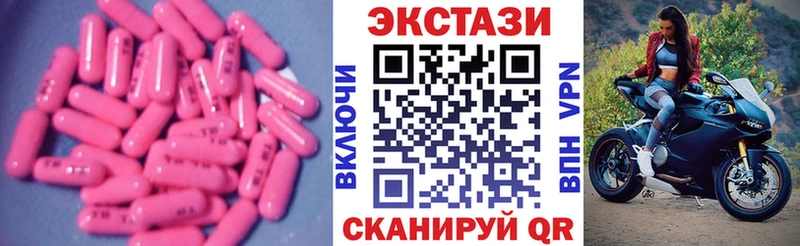 Ecstasy диски  Ивантеевка 