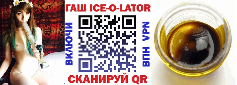 Гашиш убойный  Ивантеевка 
