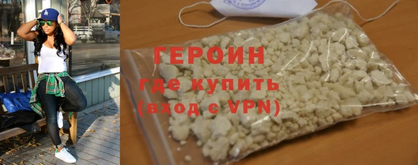 спайс Вязники