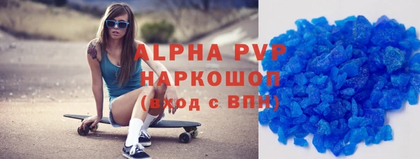 спайс Вязники