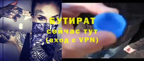 мет Вязьма