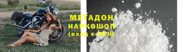 метамфетамин Волосово