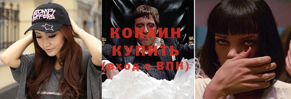 спайс Вязники