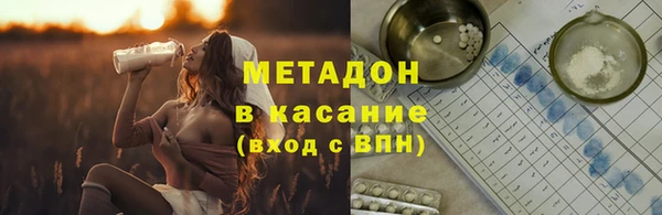 мет Вязьма
