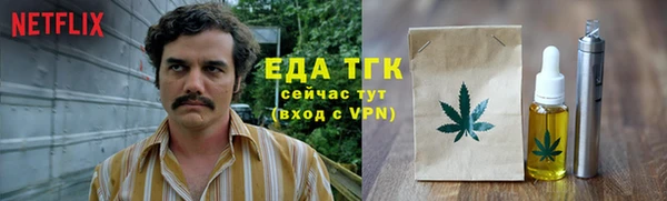 mix Верхний Тагил