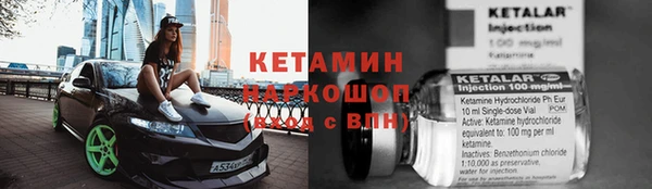 мдма Волоколамск
