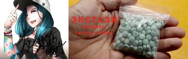 метамфетамин Волосово