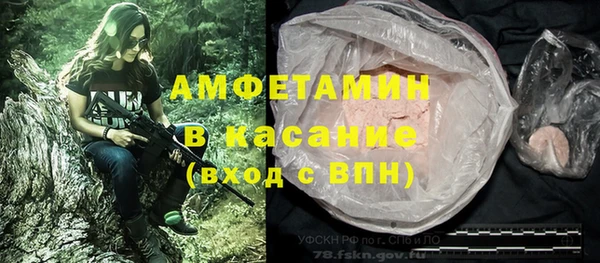 мдма Волоколамск