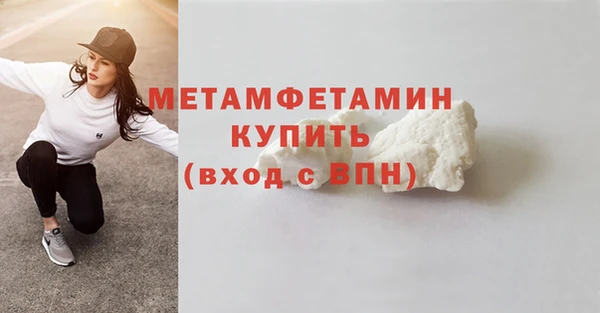 гидропоника Володарск