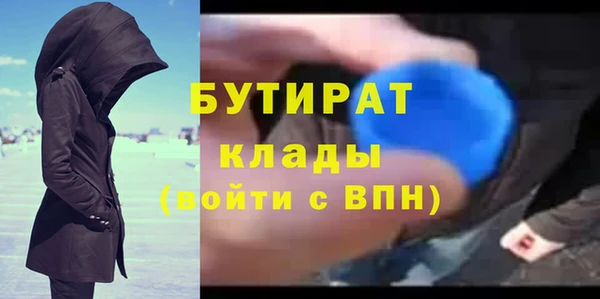 метамфетамин Волосово