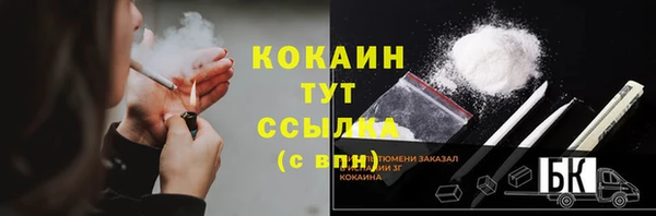 мет Вязьма