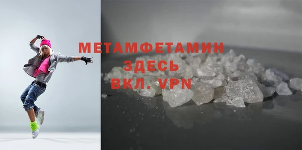 мдма Волоколамск