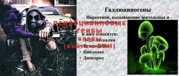 спайс Вязники