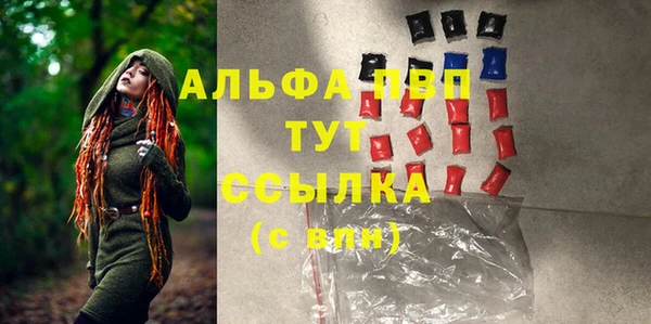 метамфетамин Волосово