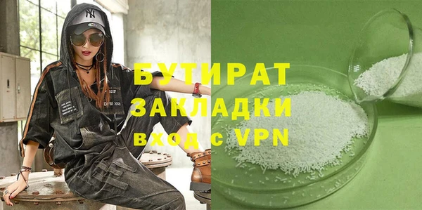 спайс Вязники