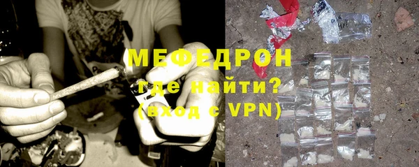 метамфетамин Волосово