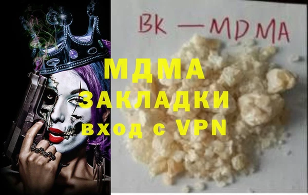 мдма Волоколамск