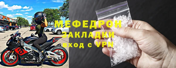 мдма Волоколамск