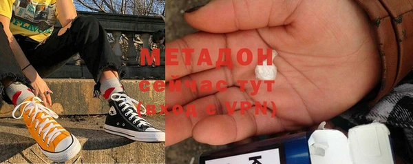 мдма Волоколамск