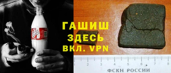 метамфетамин Волосово