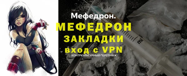мет Вязьма