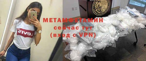 метамфетамин Волосово