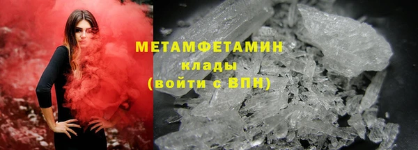 метамфетамин Волосово