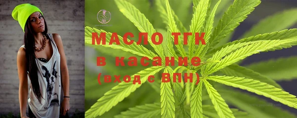 метамфетамин Волосово
