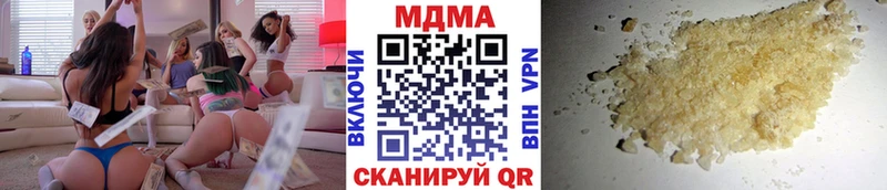 МДМА кристаллы  наркошоп  Ивантеевка 