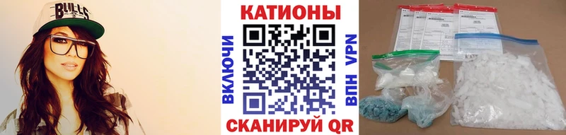 как найти   Ивантеевка  ОМГ ОМГ ссылка  МЕФ 4 MMC 