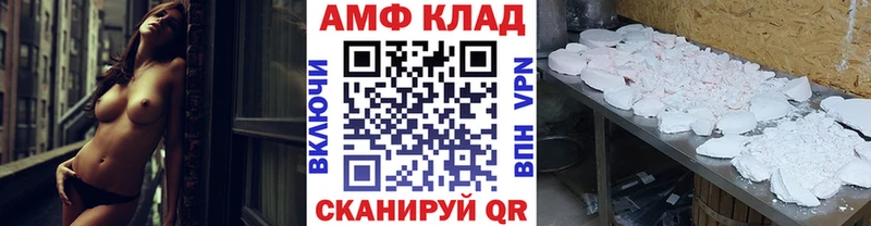 Метамфетамин витя  сколько стоит  Ивантеевка 