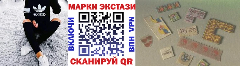 кракен ССЫЛКА  Ивантеевка  Наркотические марки 1,8мг 