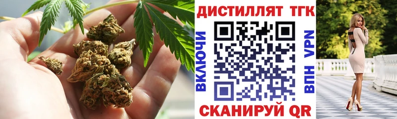 наркота  Ивантеевка  Дистиллят ТГК THC oil 