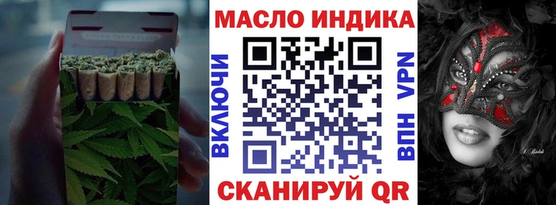 Дистиллят ТГК жижа Ивантеевка